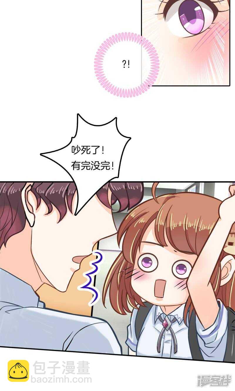 第88话 月考还是来临了-第86话