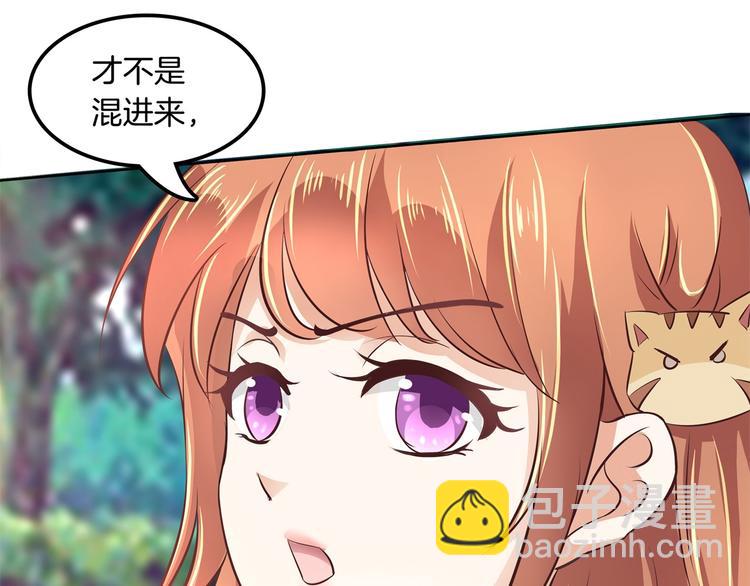第10话 悲剧惨遭恶女拦道(1/2)-第10话