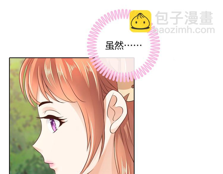 第10话 悲剧惨遭恶女拦道(1/2)-第10话