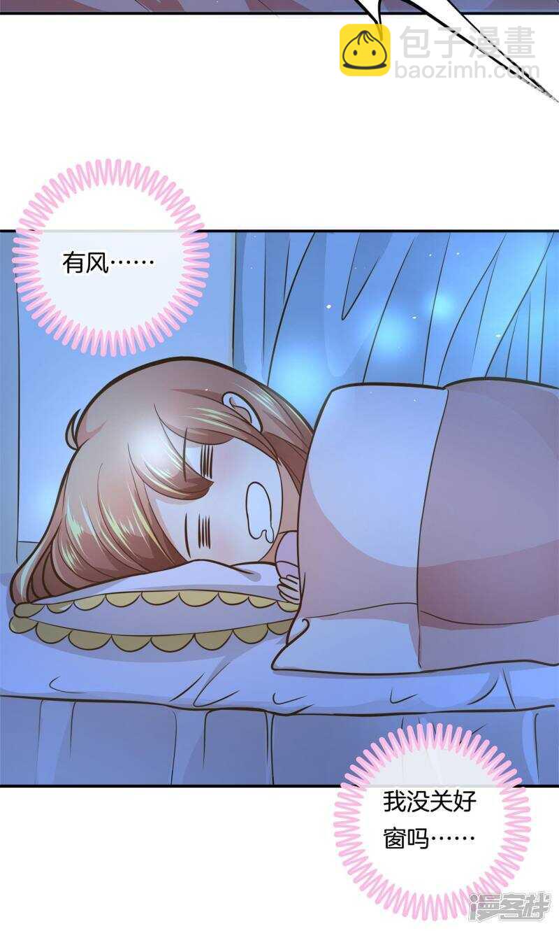 第94话 越来越想得到你-第92话