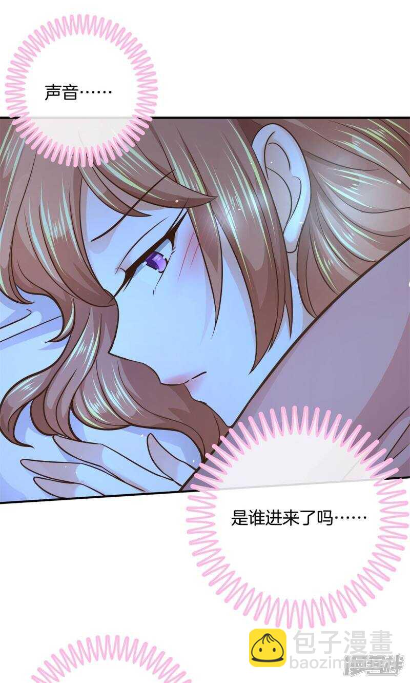 第94话 越来越想得到你-第92话