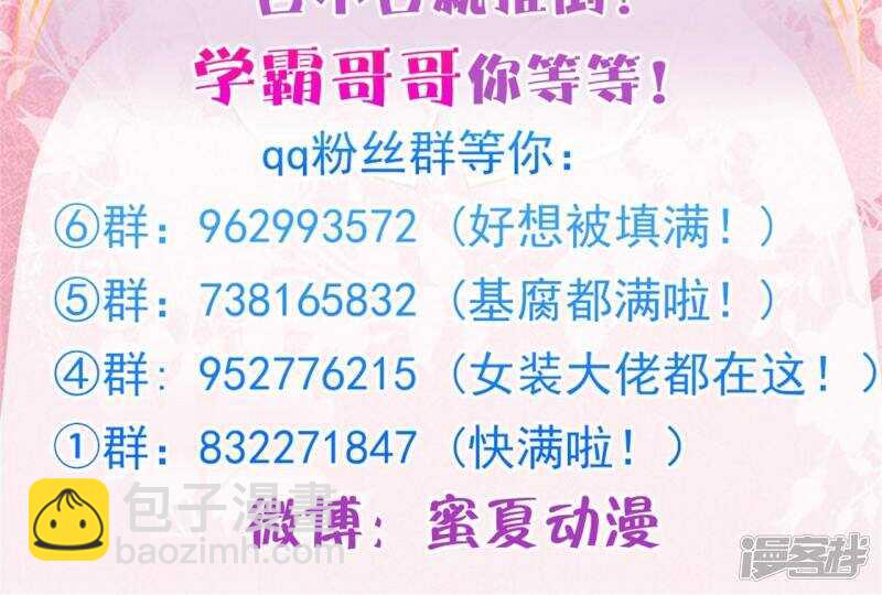 第94话 越来越想得到你-第92话