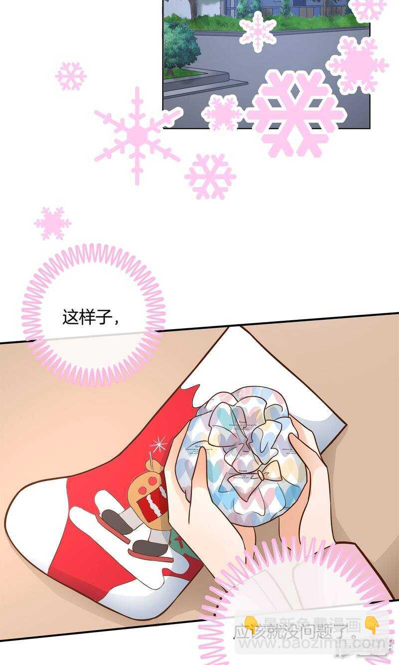 第94话 越来越想得到你-第92话