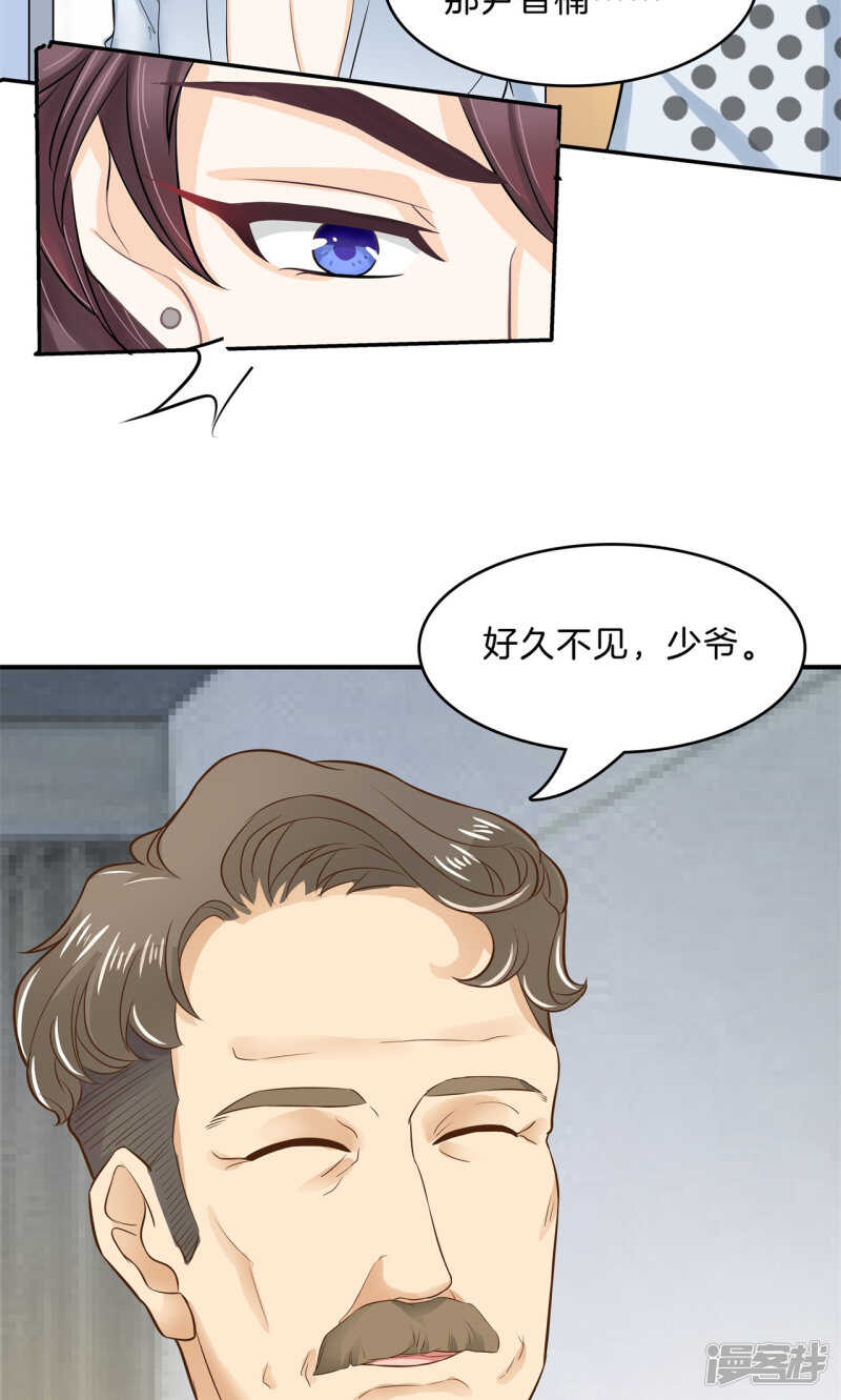 第96话 或许我能帮到你-第94话