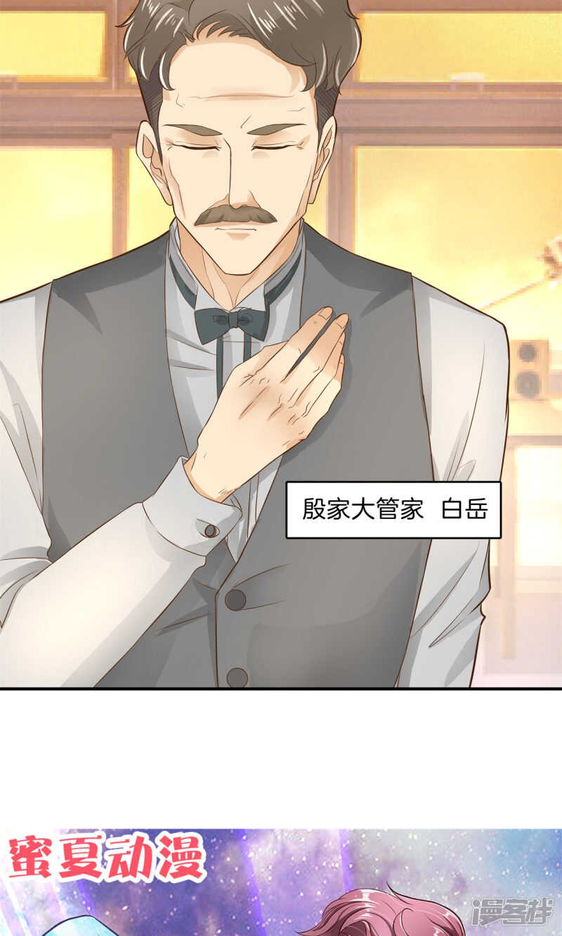 第96话 或许我能帮到你-第94话