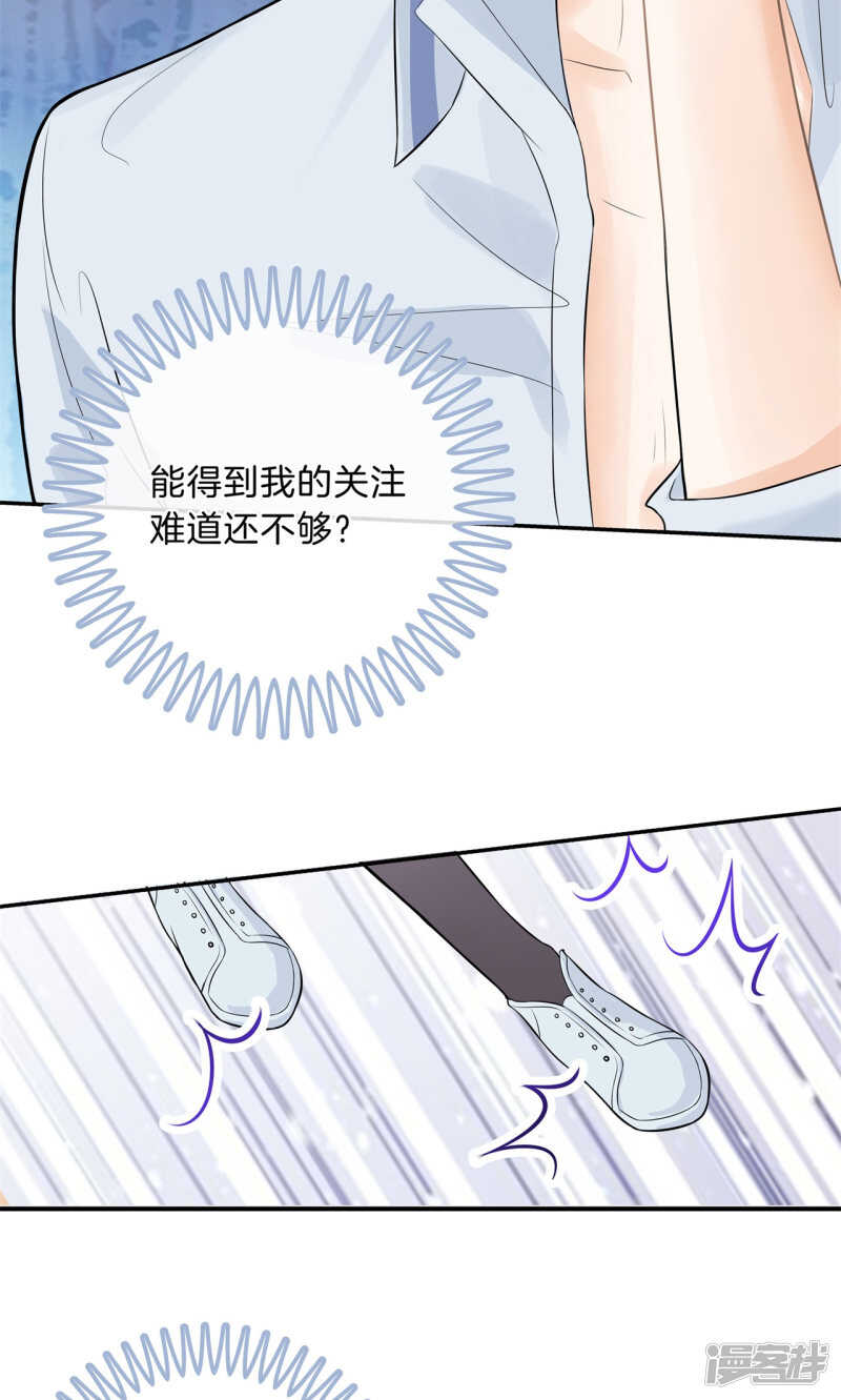 第96话 或许我能帮到你-第94话