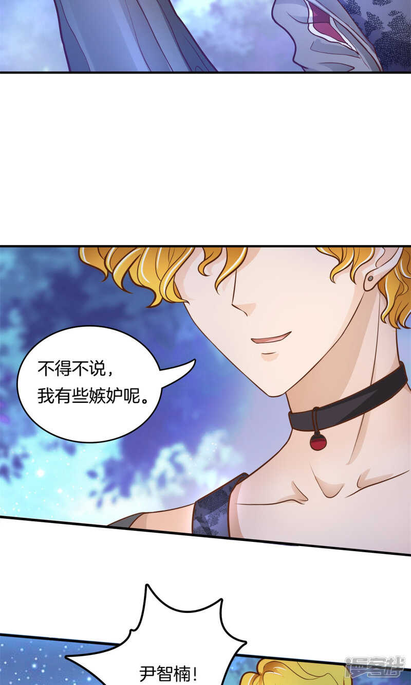 第98话 来救我的王子是？-第96话