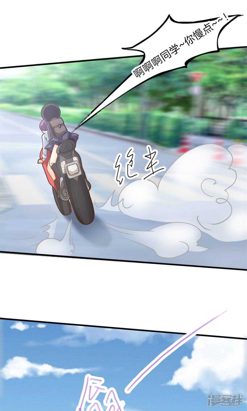 第100话 坦白从宽-第98话