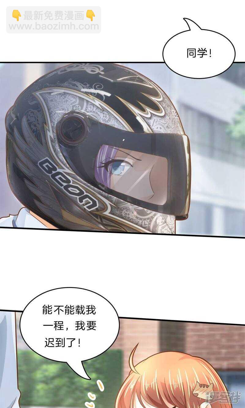 第100话 坦白从宽-第98话