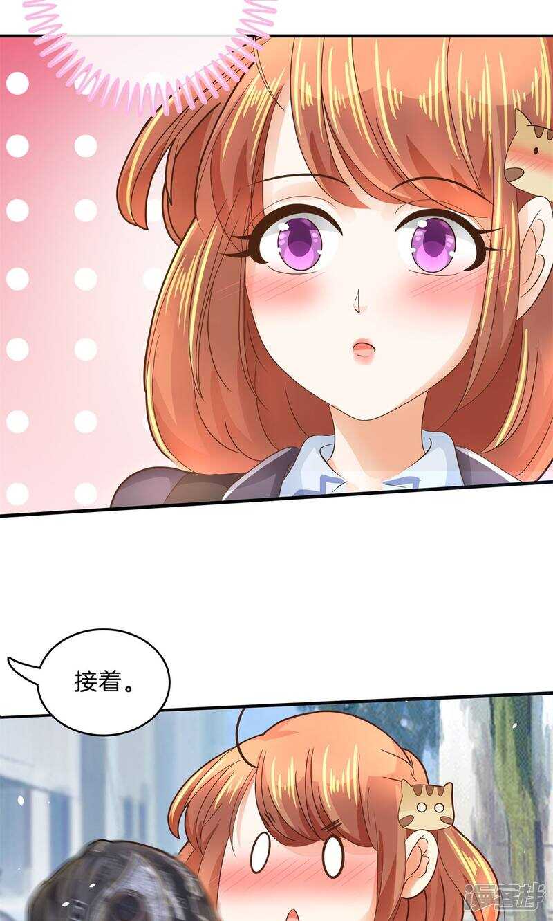 第100话 坦白从宽-第98话