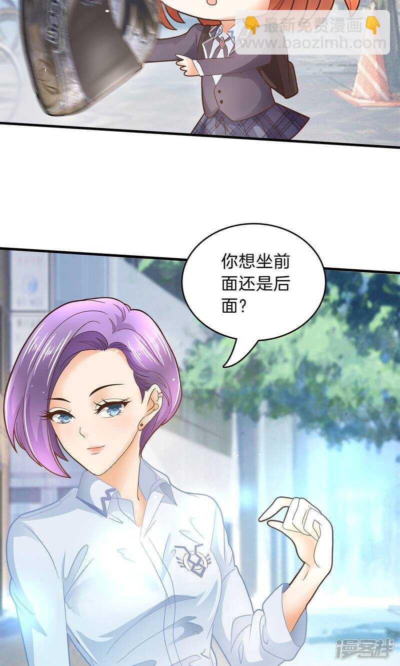 第100话 坦白从宽-第98话