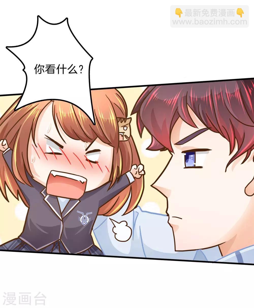 第101话 笨蛋女人，有受伤吗？-第102话