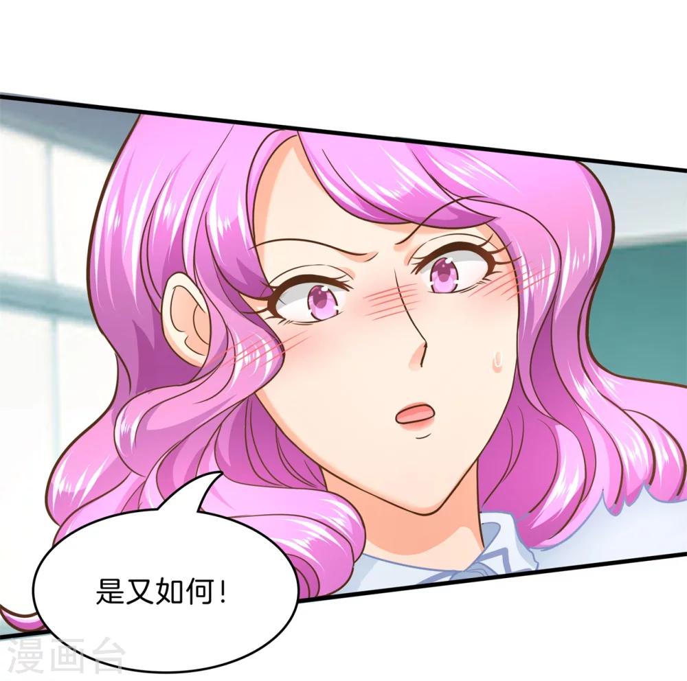 第103话 出手相助-第104话
