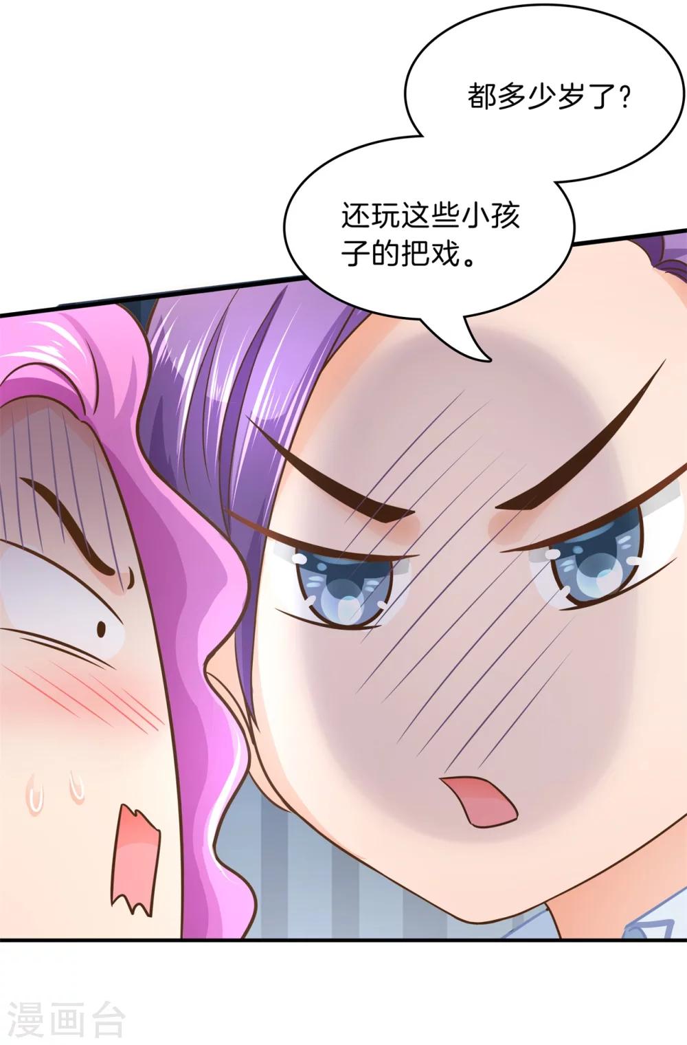 第103话 出手相助-第104话