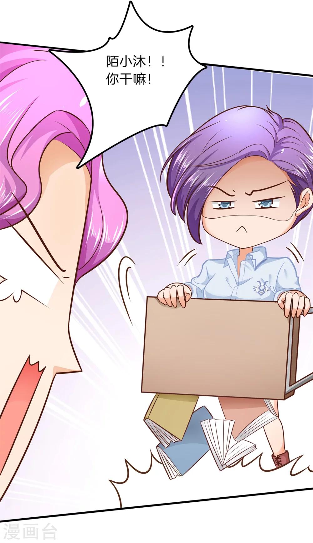 第103话 出手相助-第104话