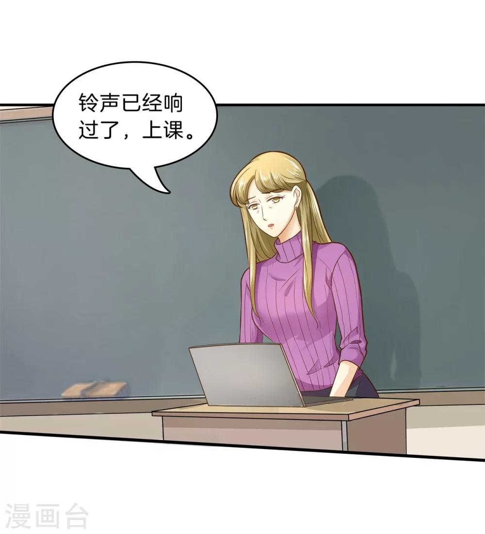 第103话 出手相助-第104话