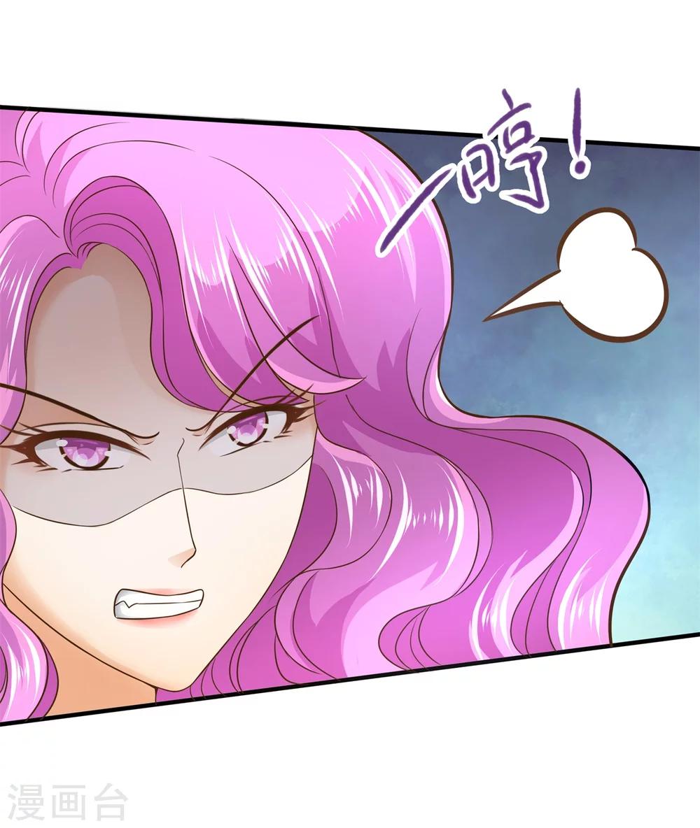 第103话 出手相助-第104话