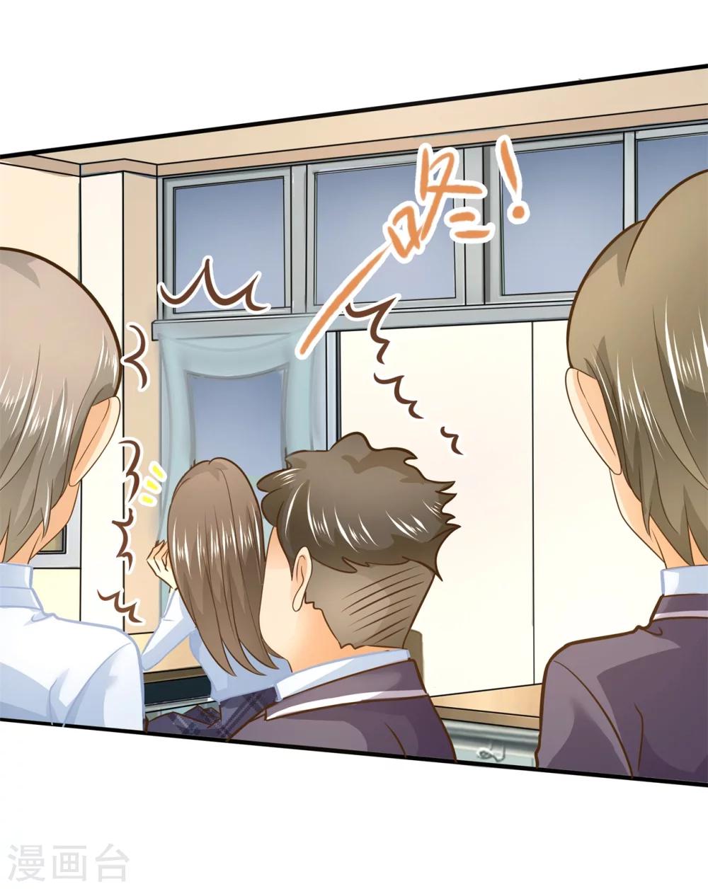 第103话 出手相助-第104话