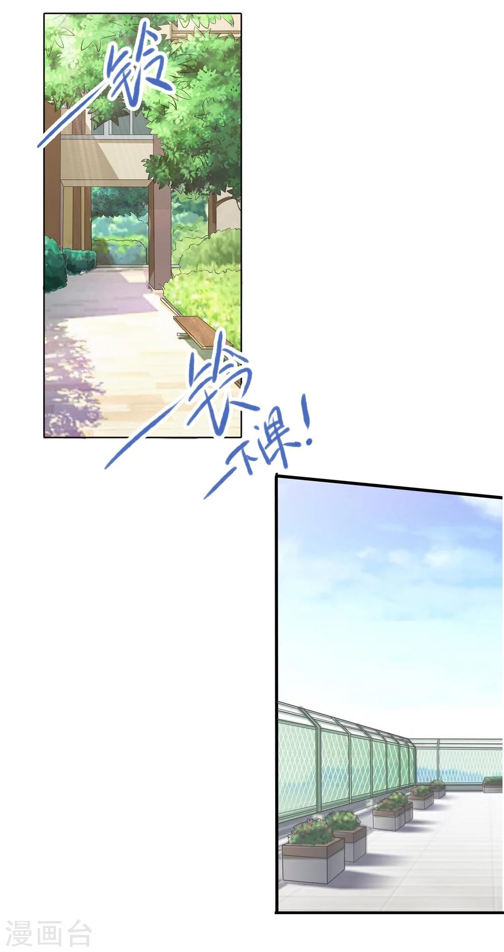 第103话 出手相助-第104话