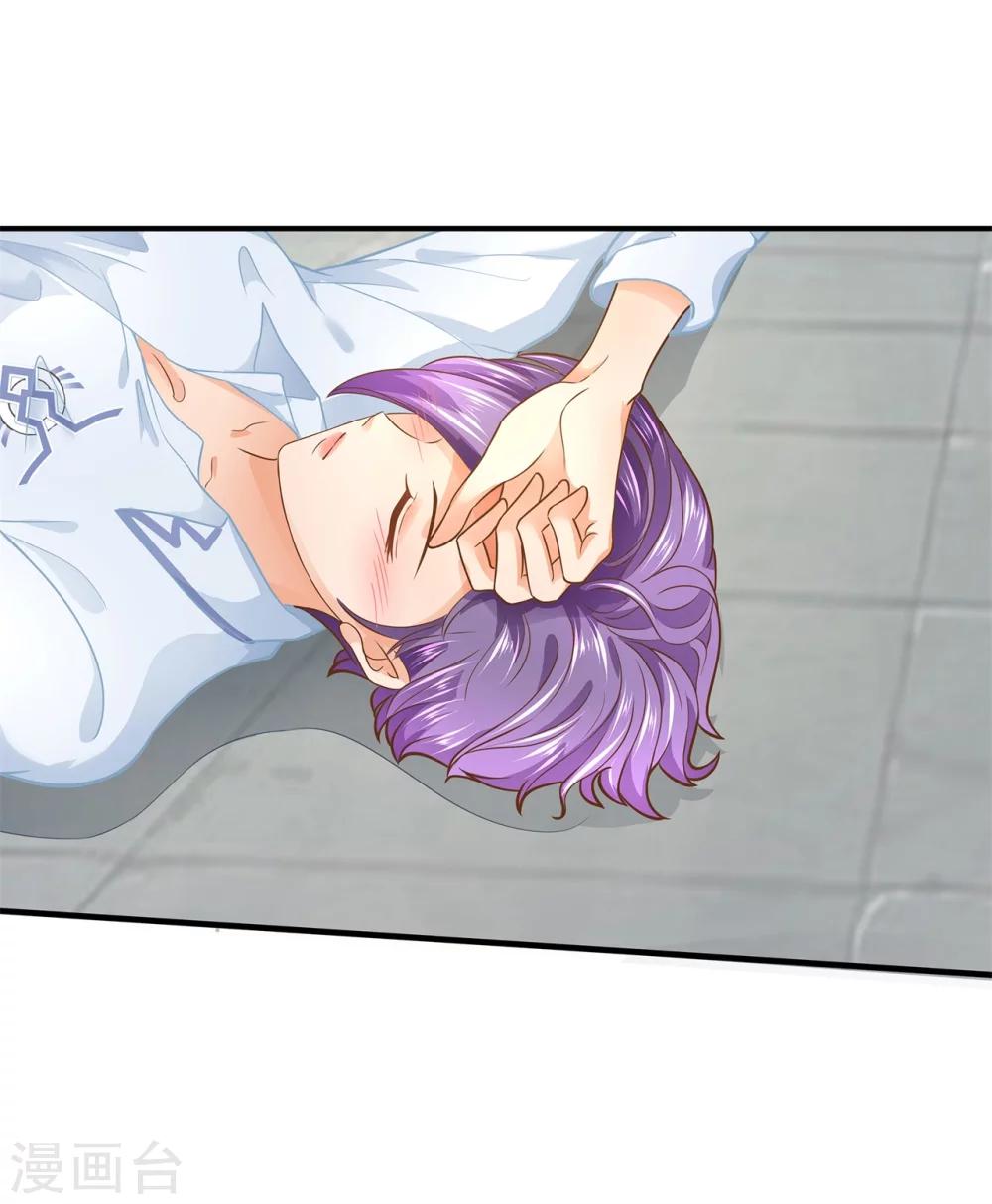 第103话 出手相助-第104话