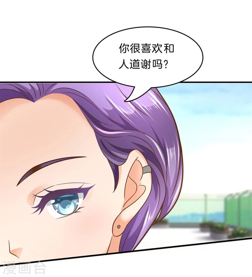 第103话 出手相助-第104话