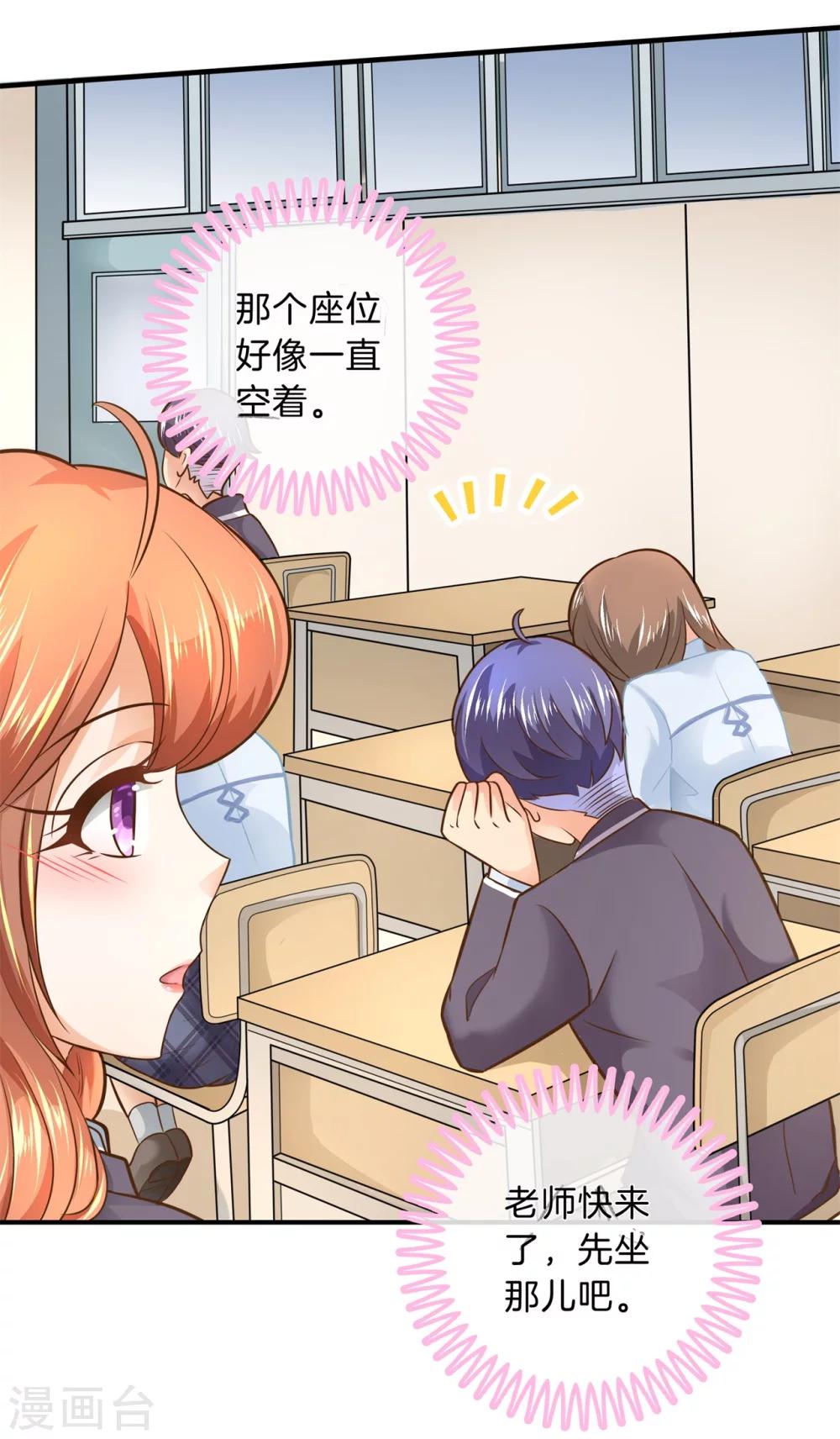 第103话 出手相助-第104话