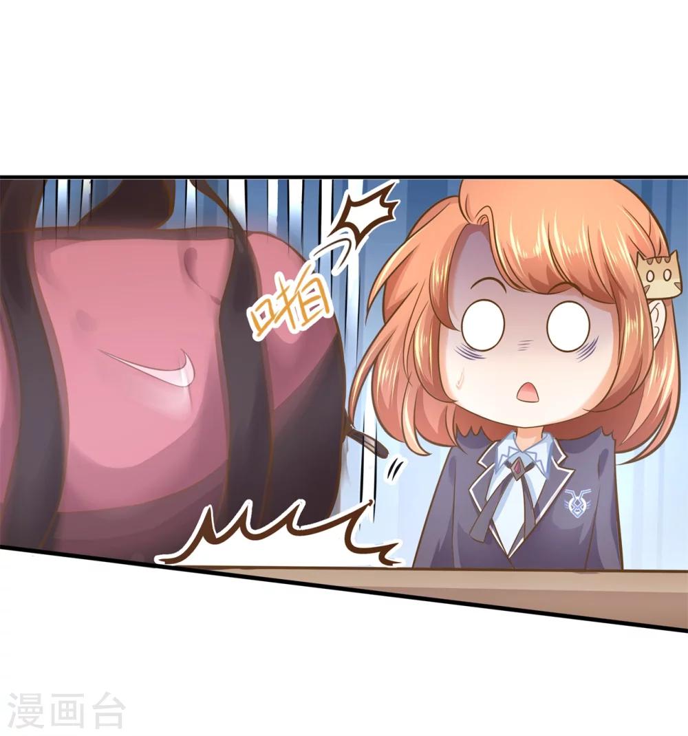 第103话 出手相助-第104话