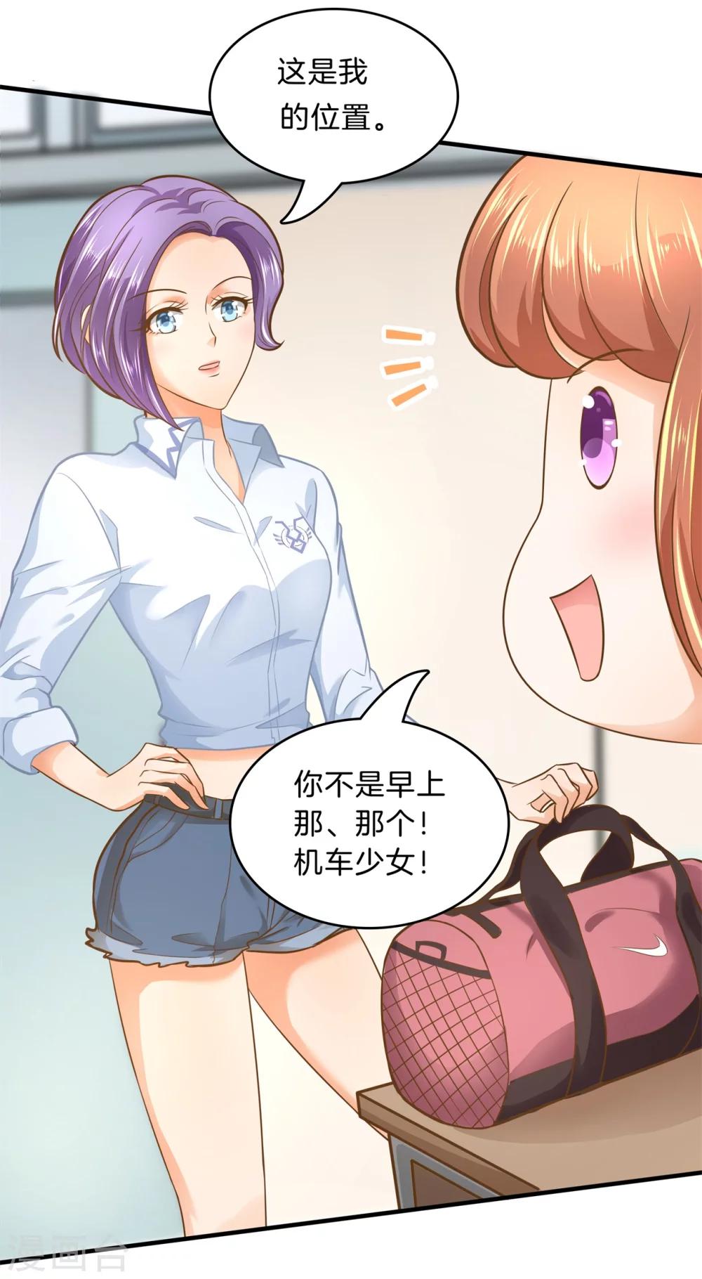 第103话 出手相助-第104话