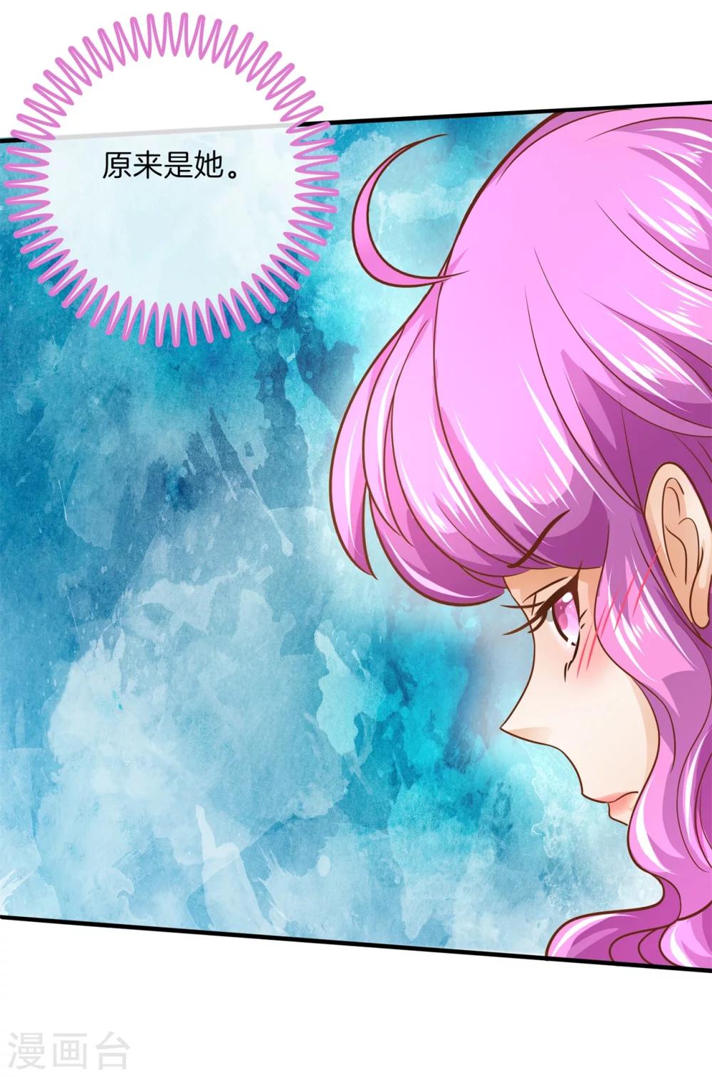 第103话 出手相助-第104话