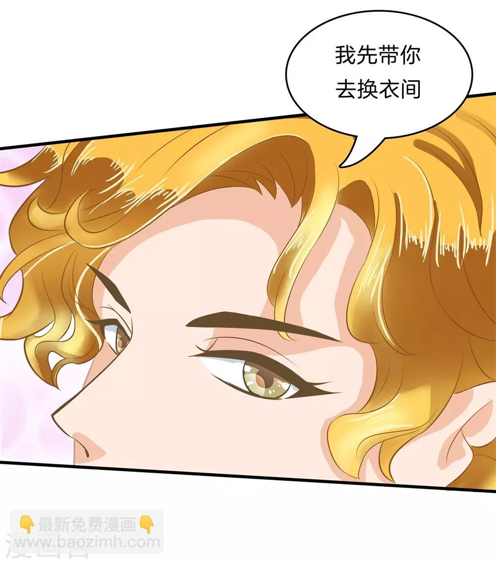 第107话 每个女孩的公主梦-第108话