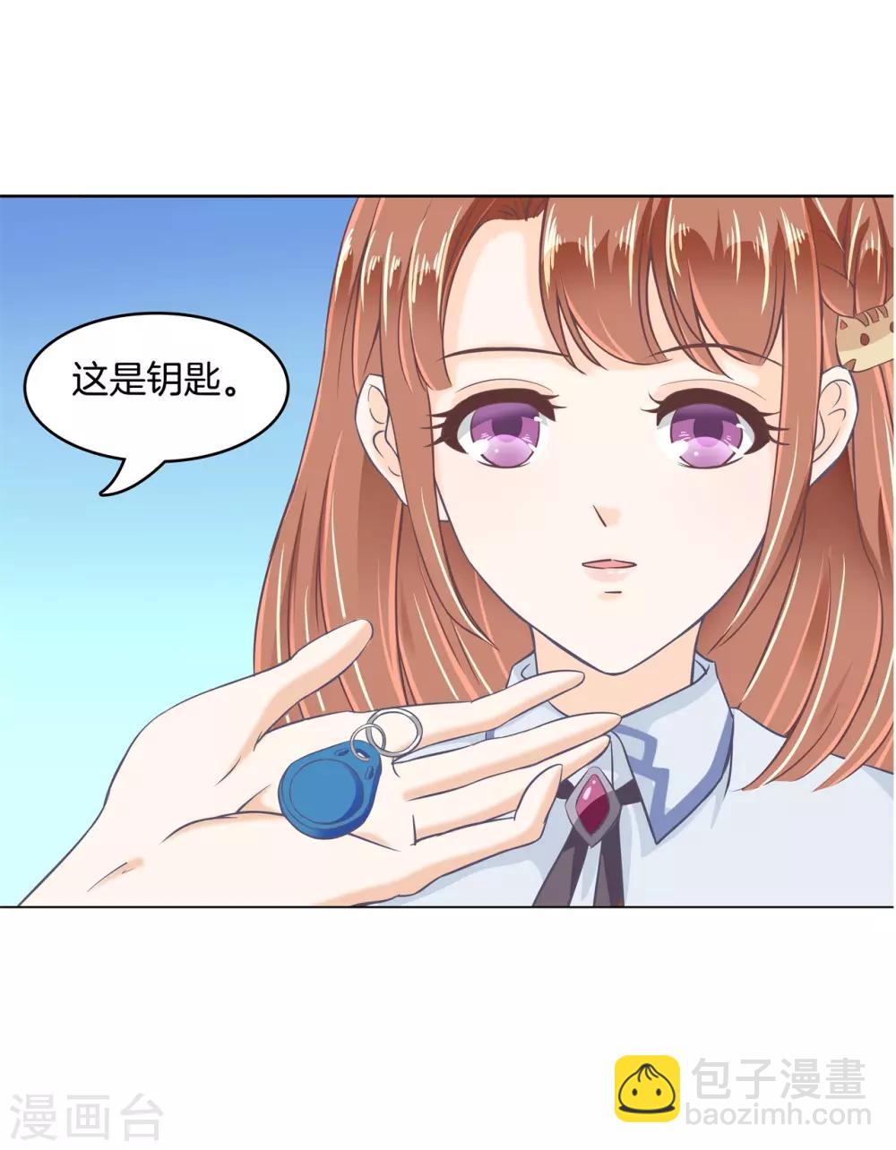 第12话 学院女神驾到-第12话
