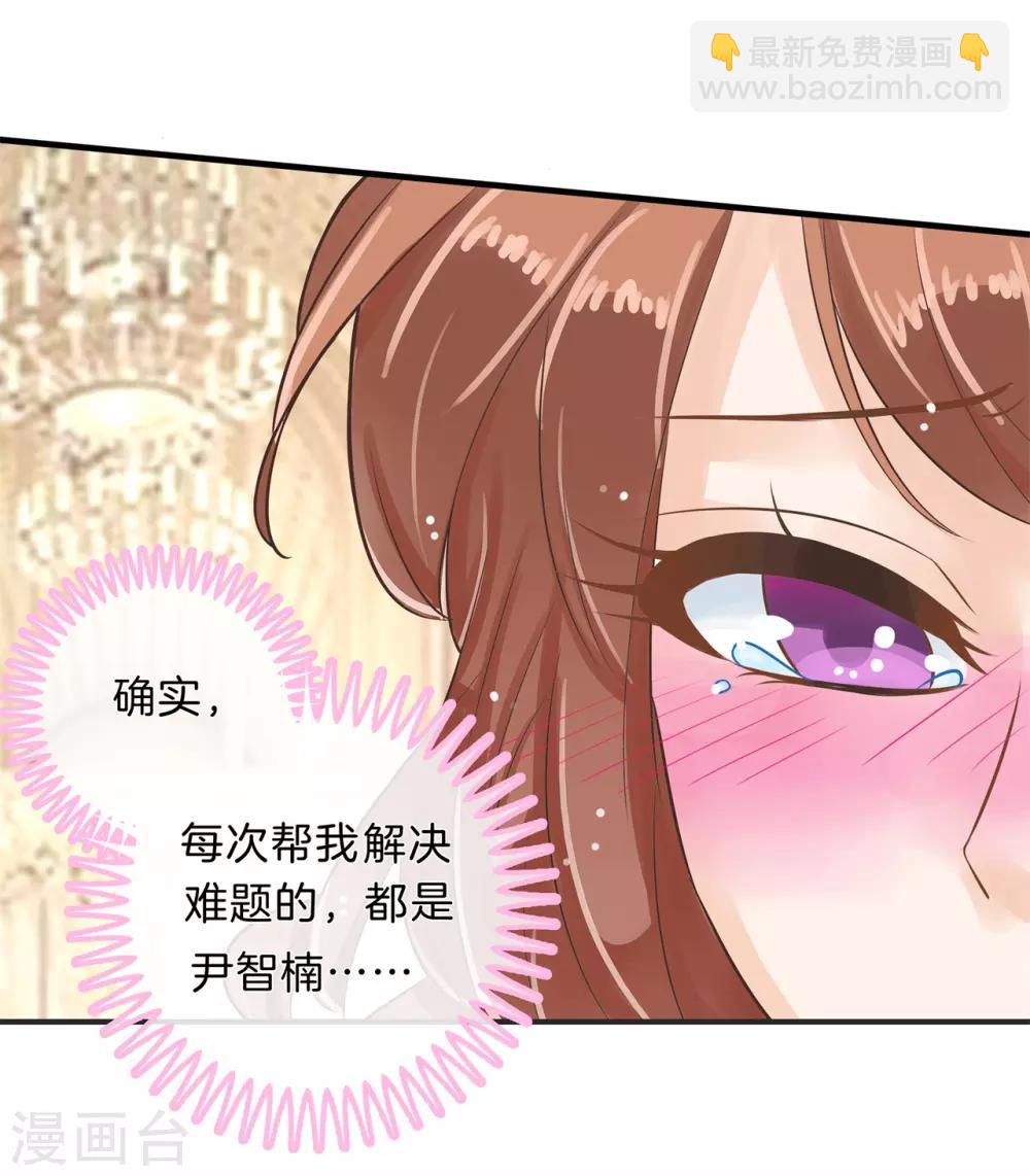 第115话 意外激烈的修罗场？！-第116话