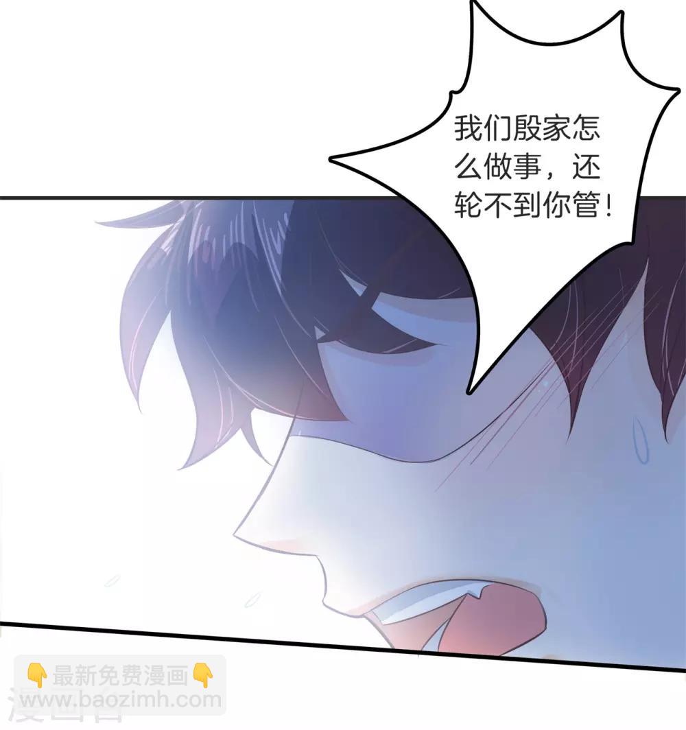 第115话 意外激烈的修罗场？！-第116话