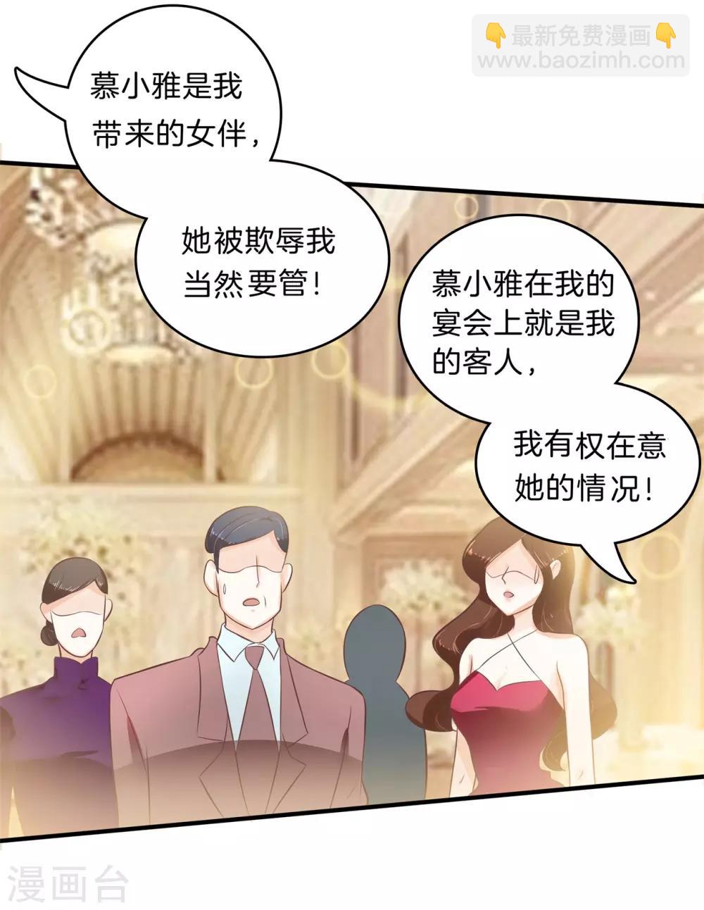第115话 意外激烈的修罗场？！-第116话