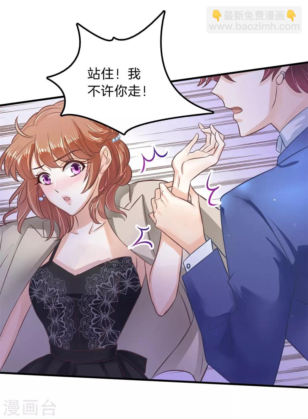 第115话 意外激烈的修罗场？！-第116话