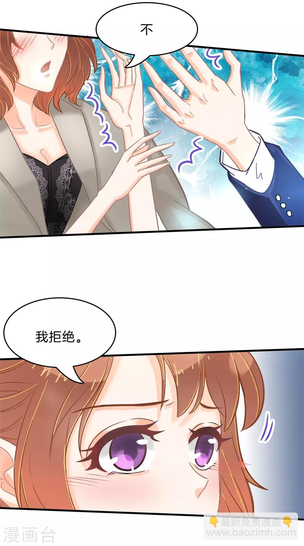 第115话 意外激烈的修罗场？！-第116话