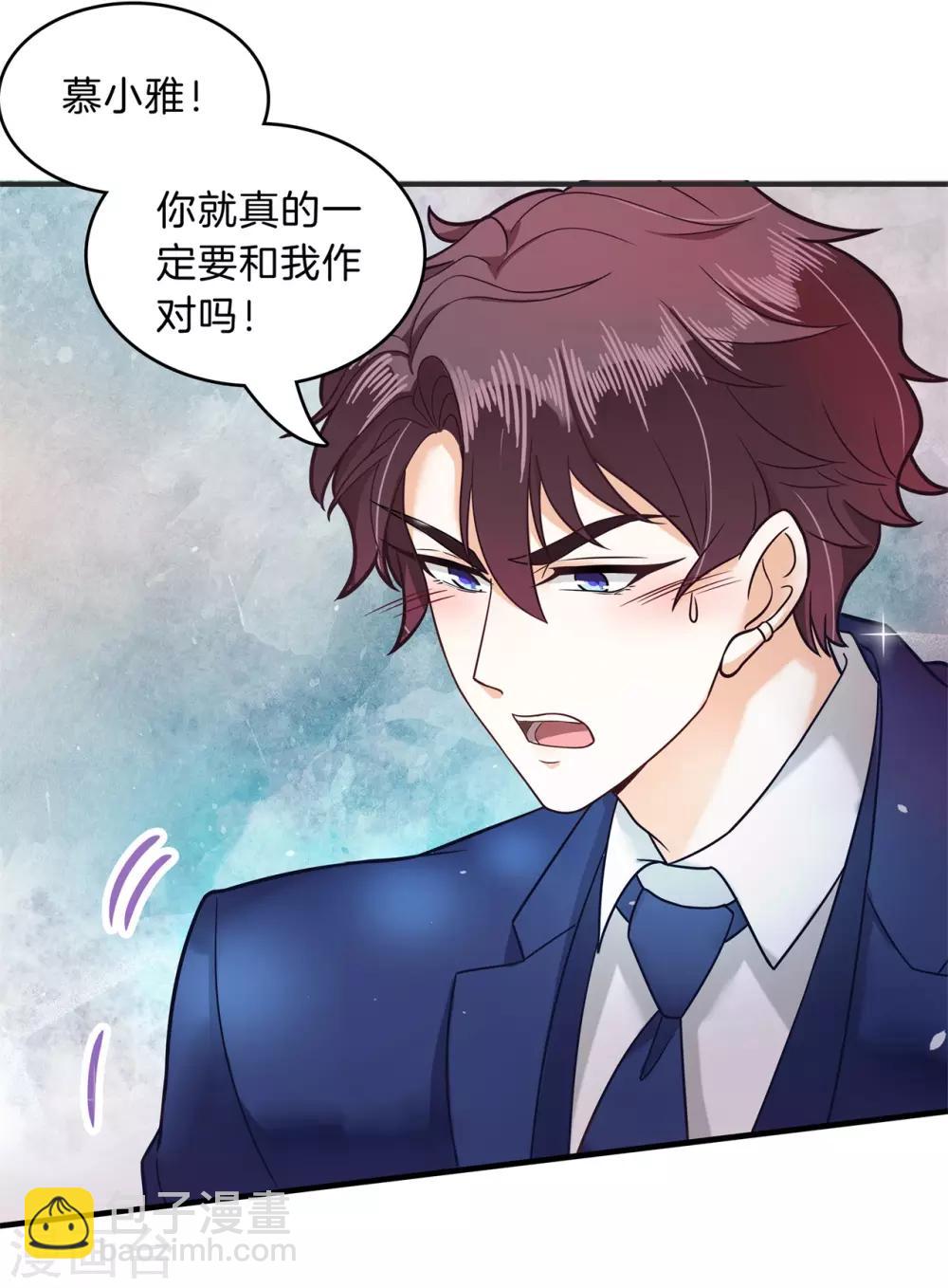第115话 意外激烈的修罗场？！-第116话