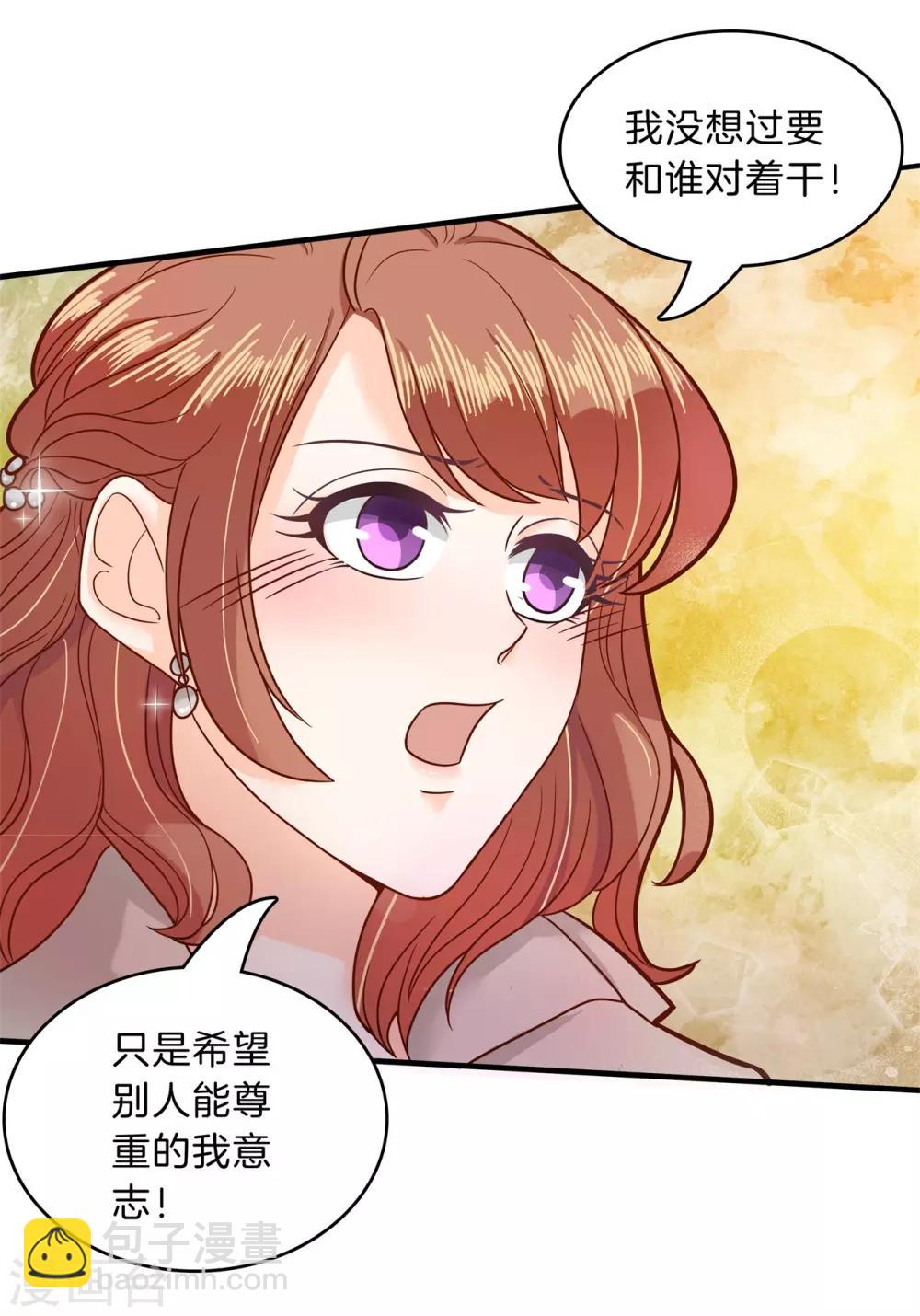 第115话 意外激烈的修罗场？！-第116话