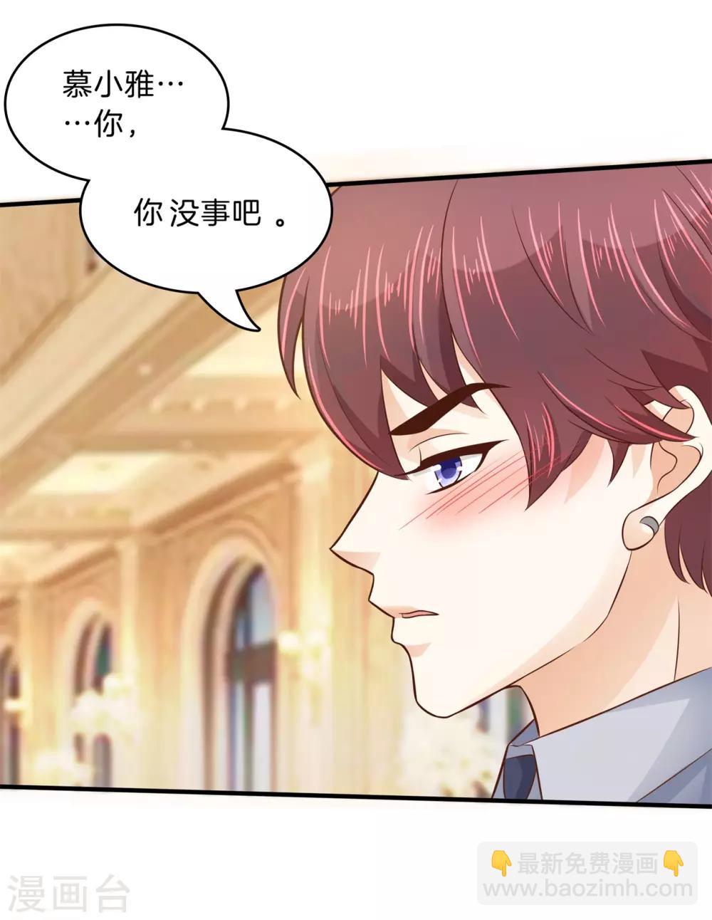 第115话 意外激烈的修罗场？！-第116话