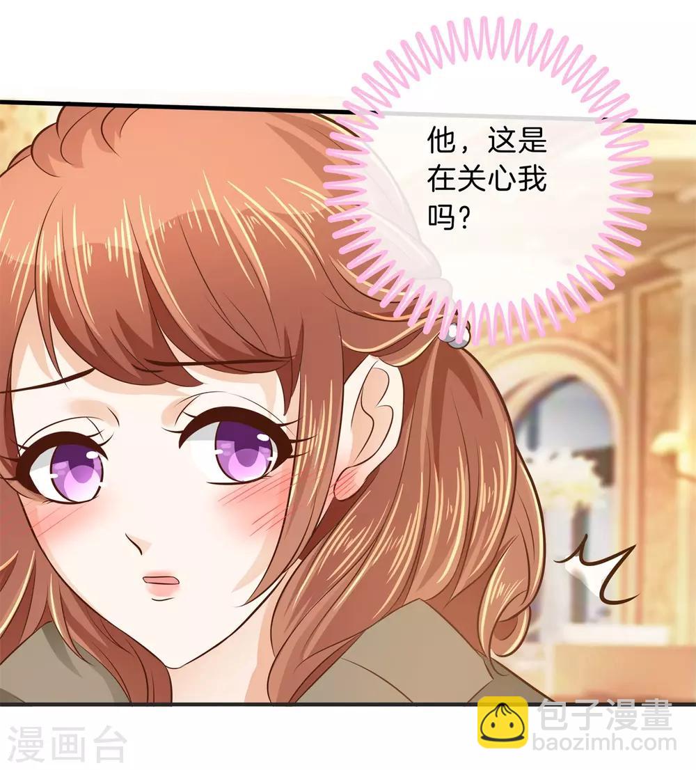 第115话 意外激烈的修罗场？！-第116话