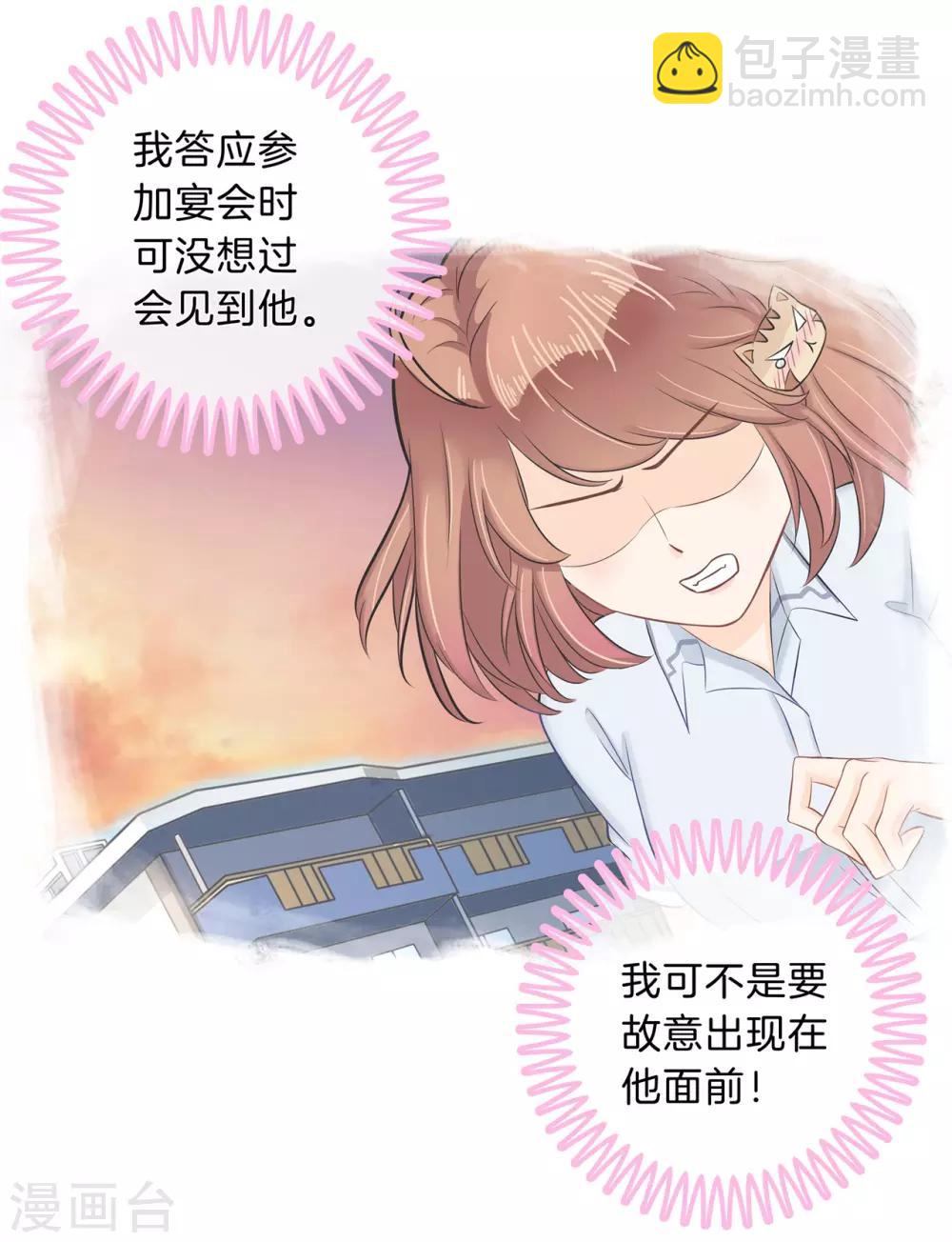 第115话 意外激烈的修罗场？！-第116话