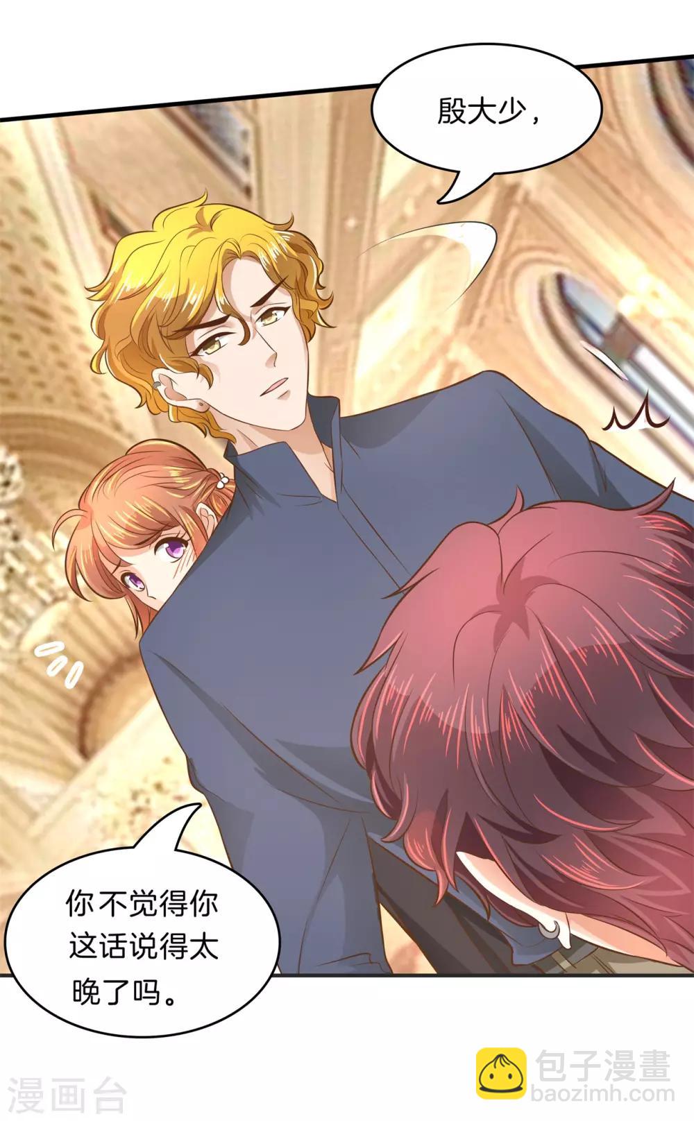 第115话 意外激烈的修罗场？！-第116话