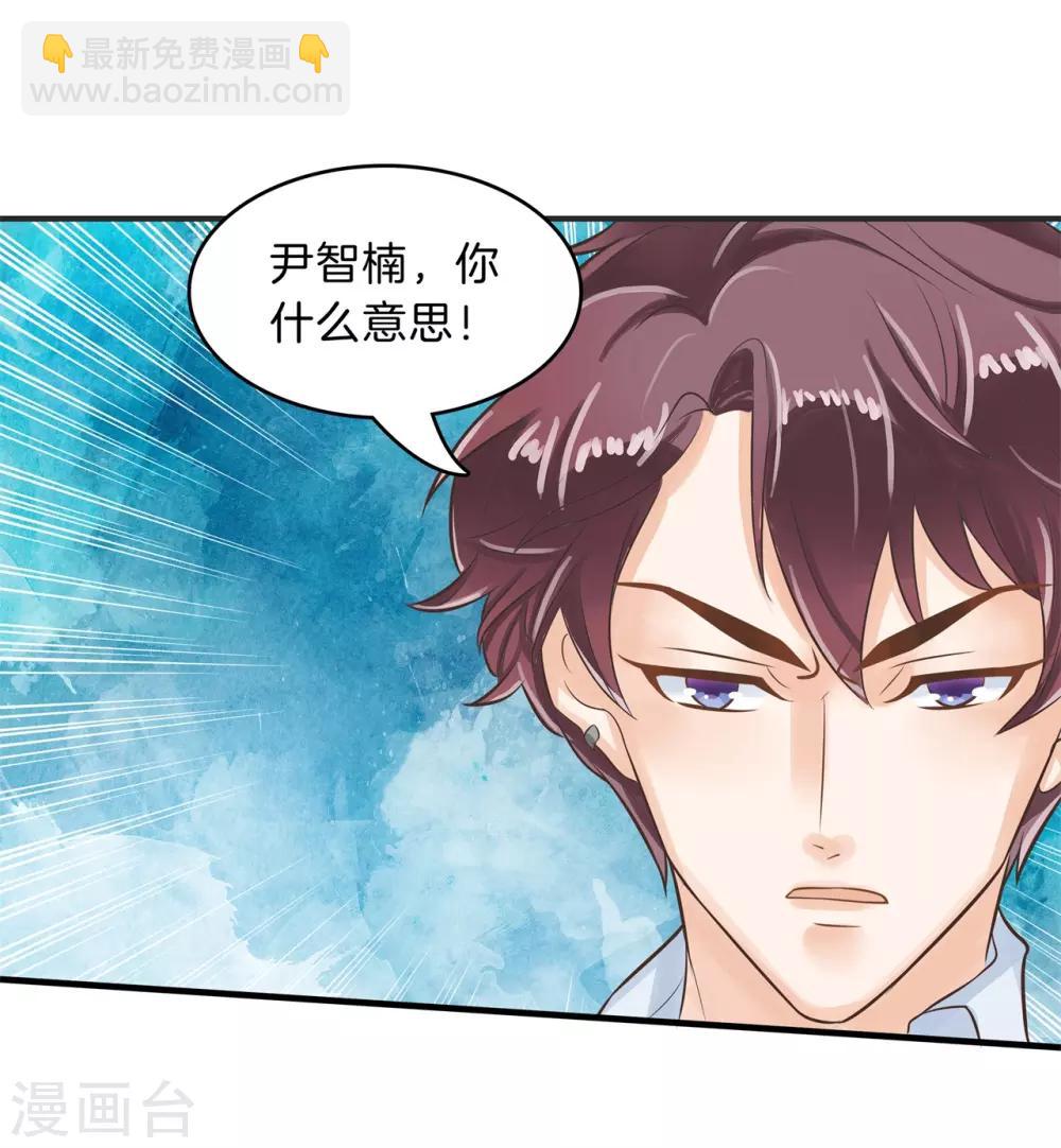 第115话 意外激烈的修罗场？！-第116话