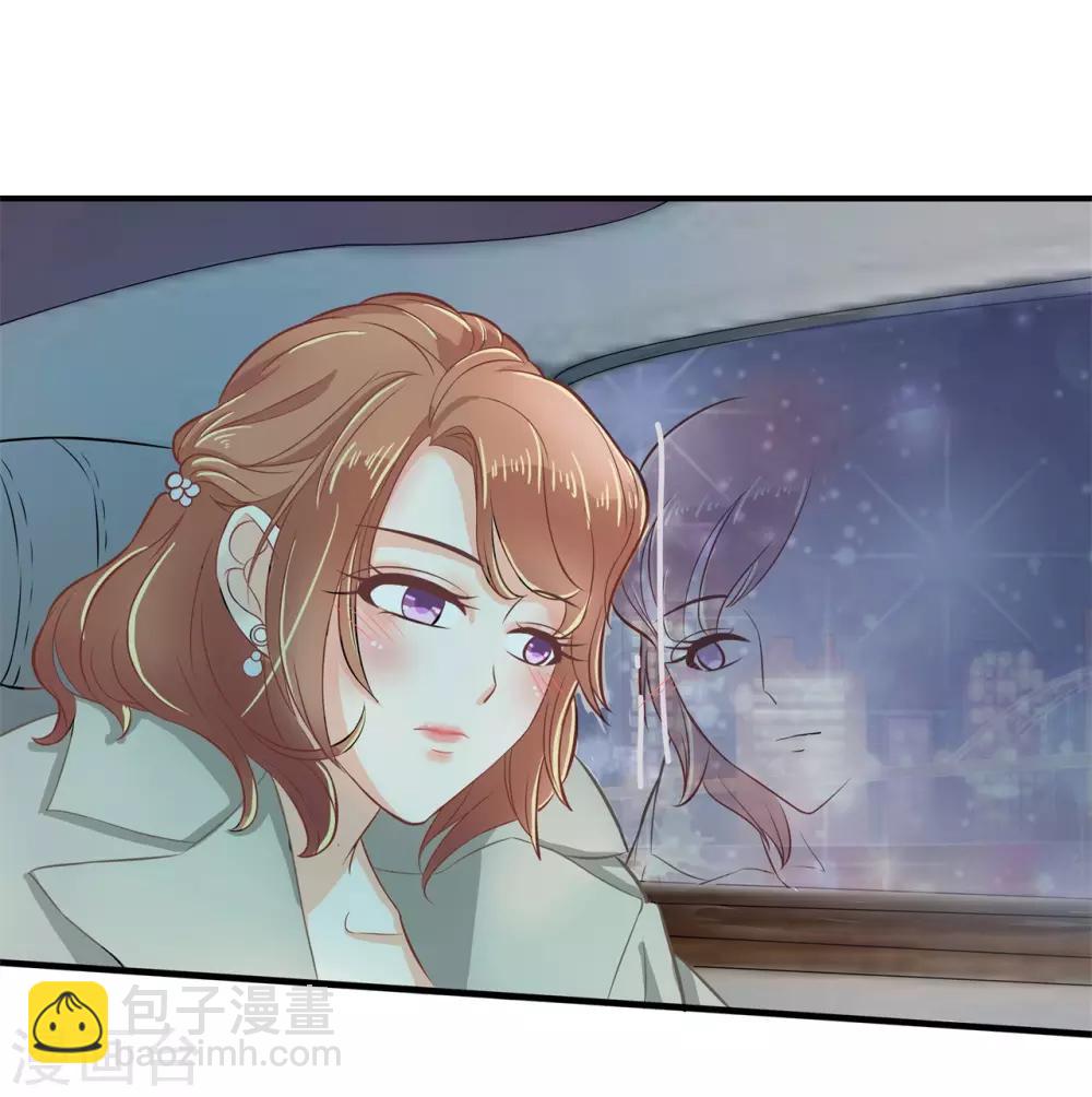 第117话 做我女朋友，好吗？-第118话
