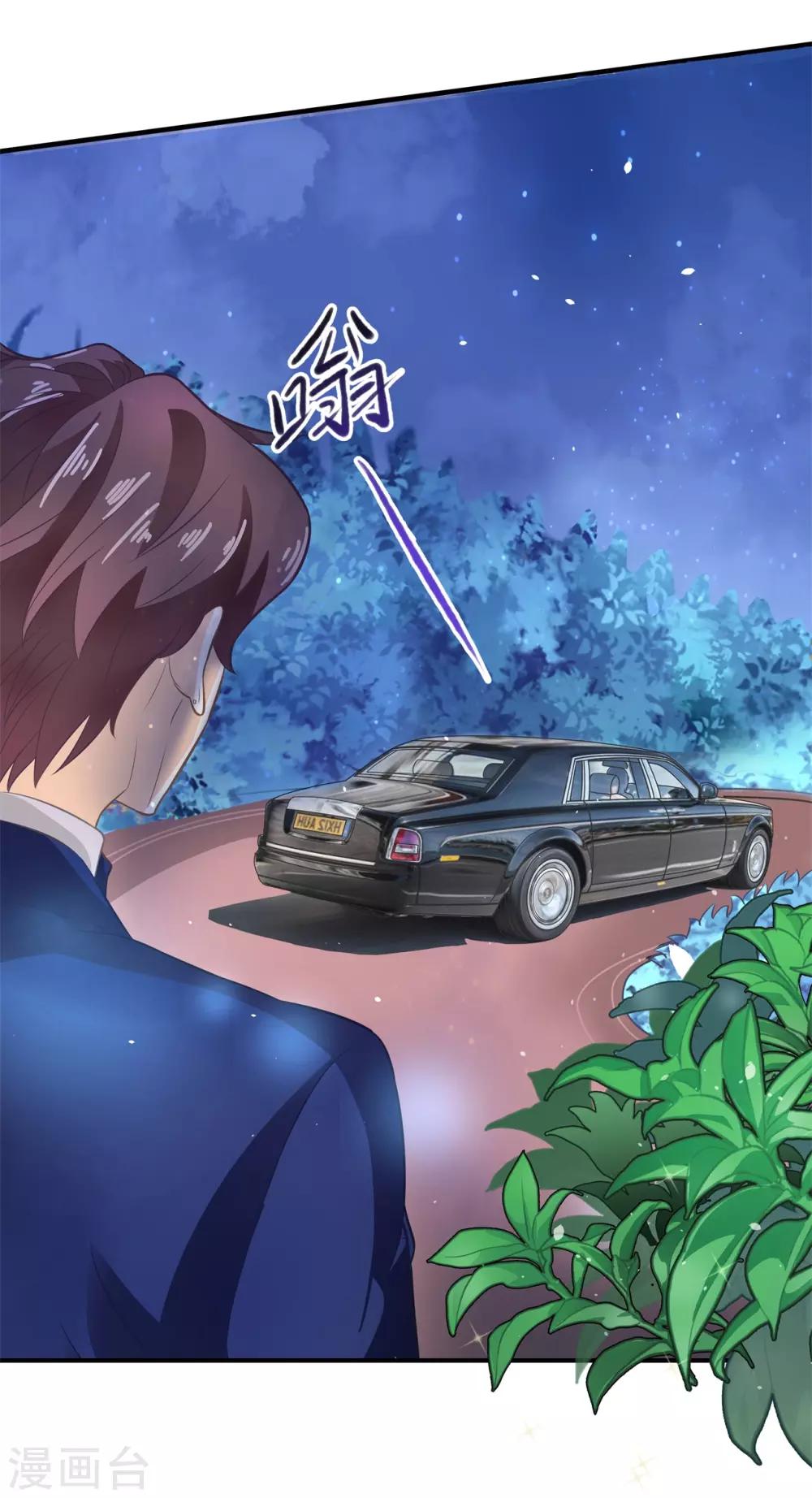 第117话 做我女朋友，好吗？-第118话