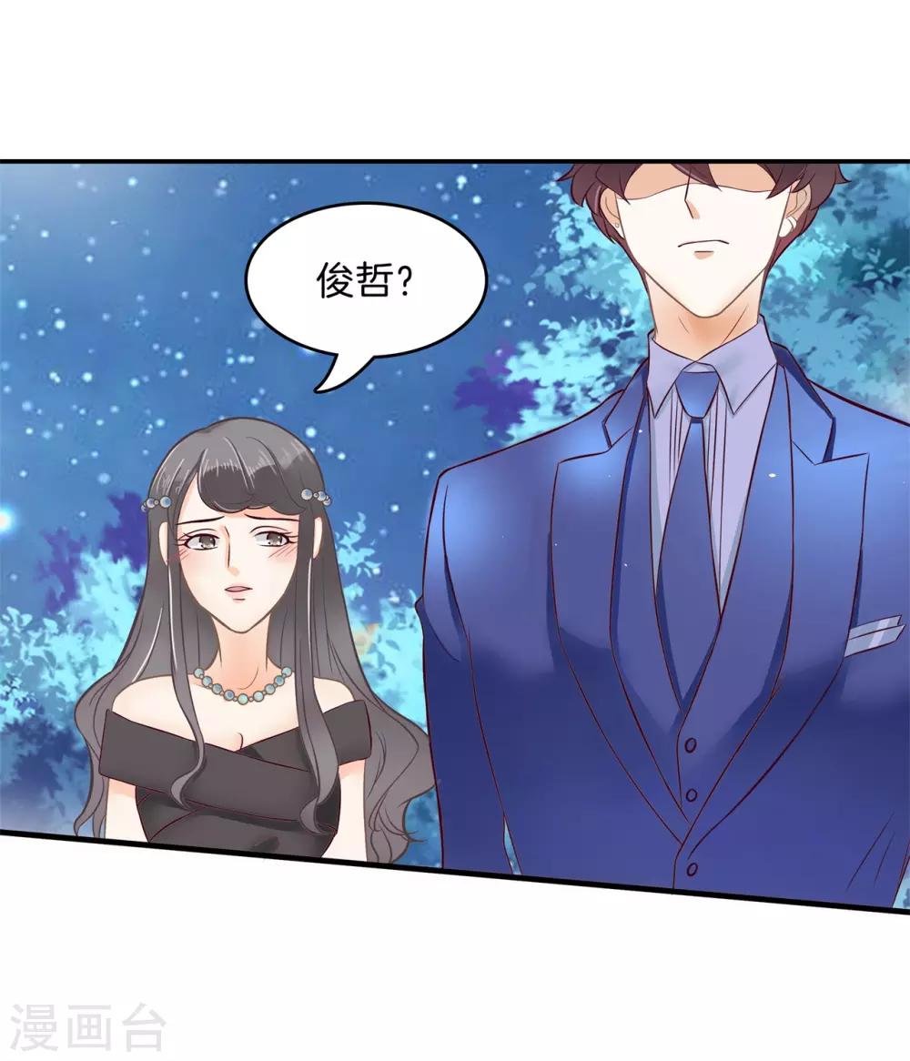 第117话 做我女朋友，好吗？-第118话
