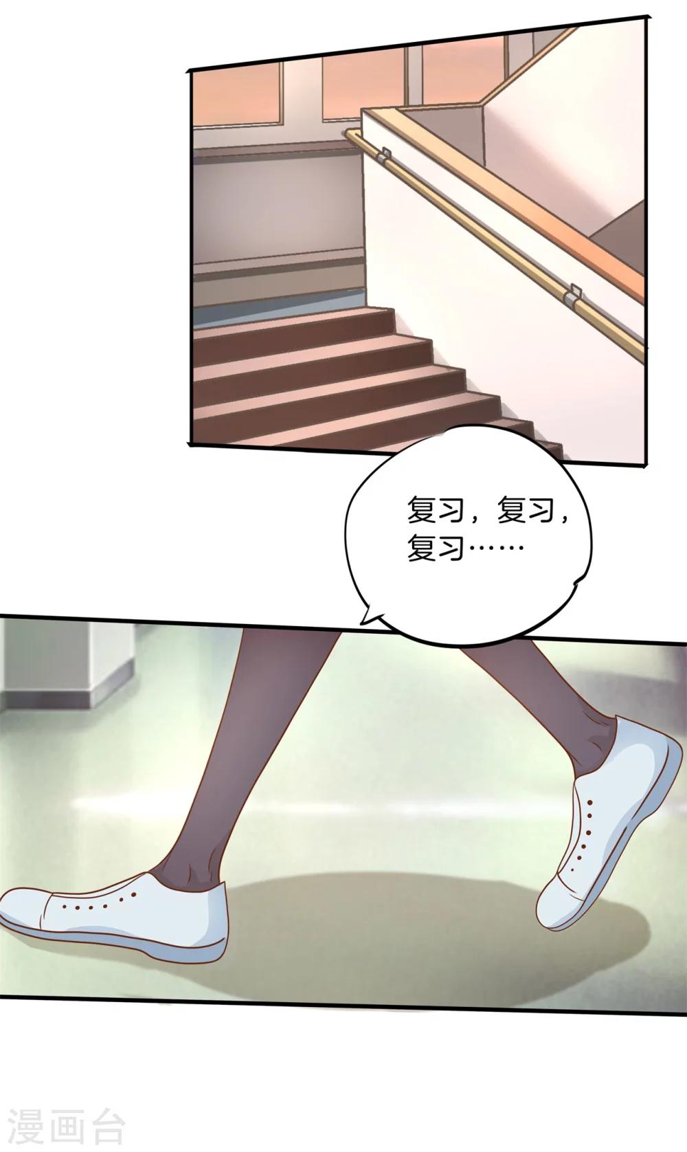 第119话 邻居是个怪同学-第120话