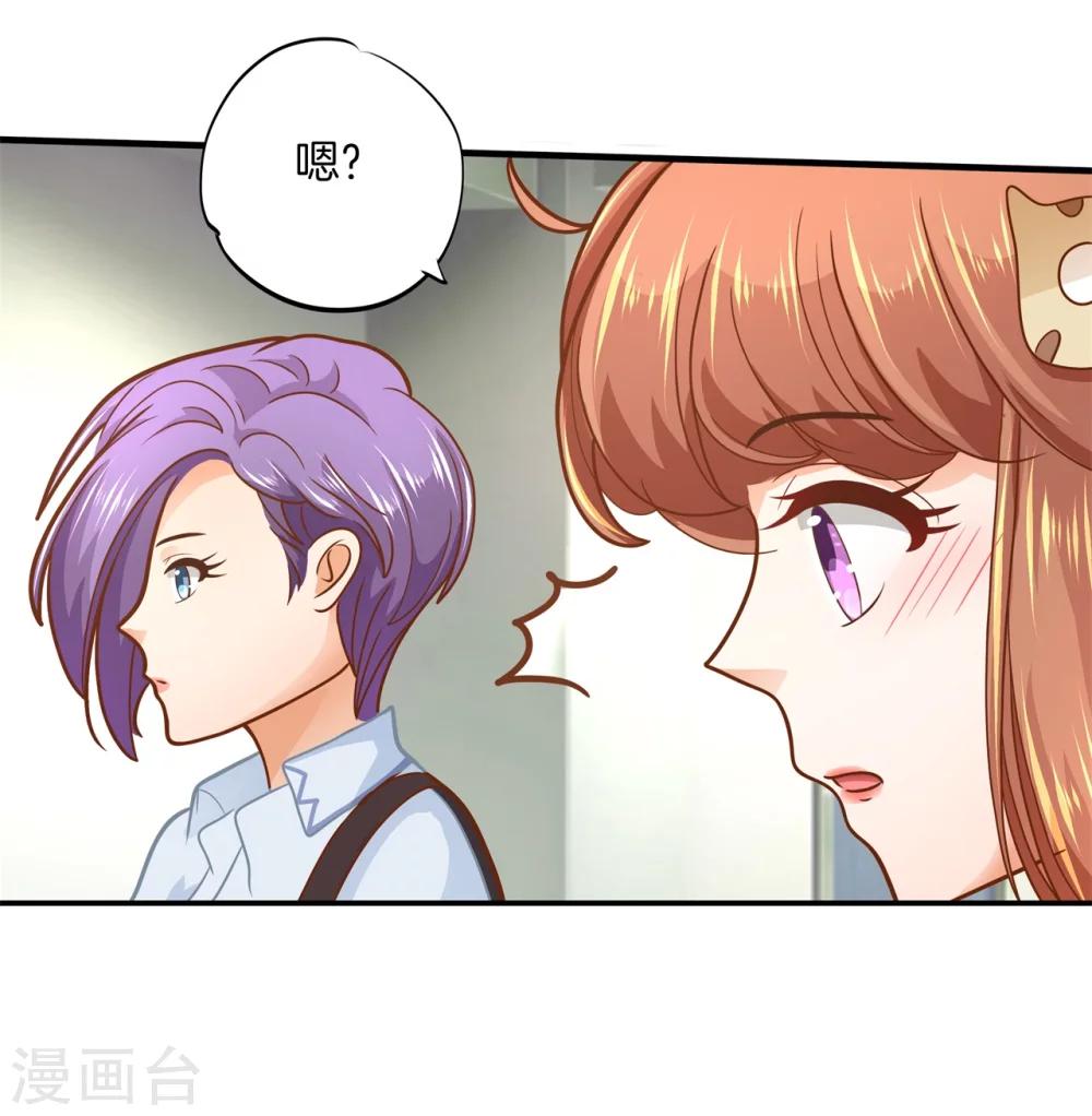 第119话 邻居是个怪同学-第120话
