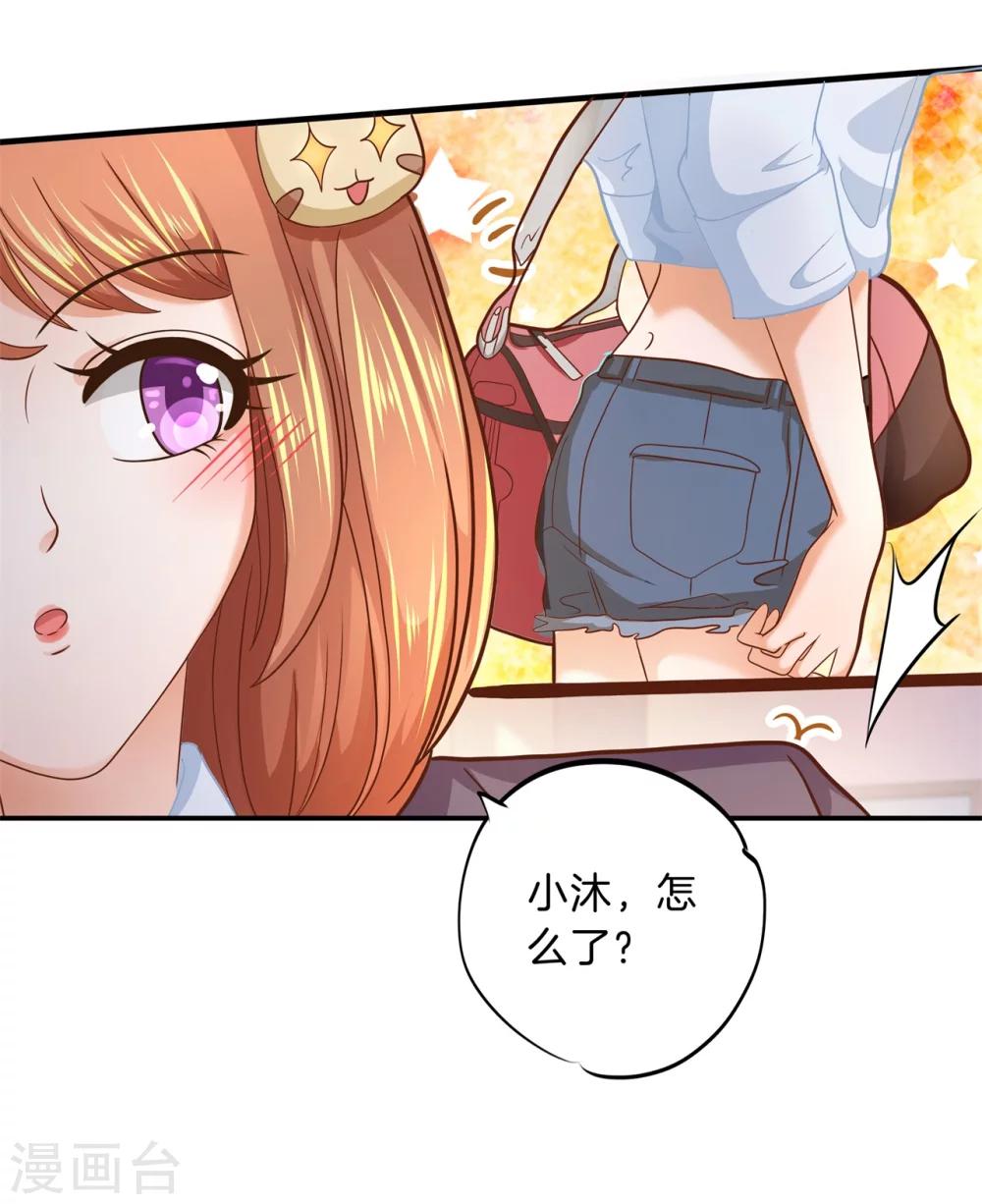 第119话 邻居是个怪同学-第120话