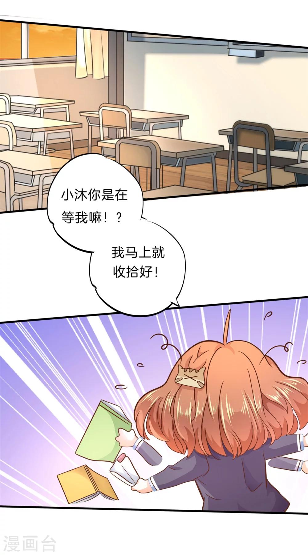 第119话 邻居是个怪同学-第120话